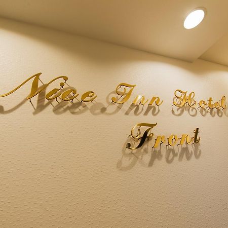 Nice Inn Hotel Ichikawa Tokyo Bay Urayasu Zewnętrze zdjęcie