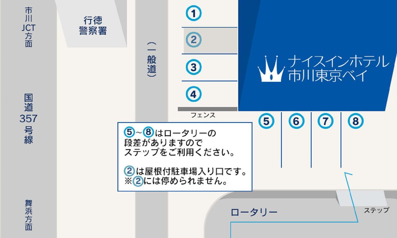 Nice Inn Hotel Ichikawa Tokyo Bay Urayasu Zewnętrze zdjęcie
