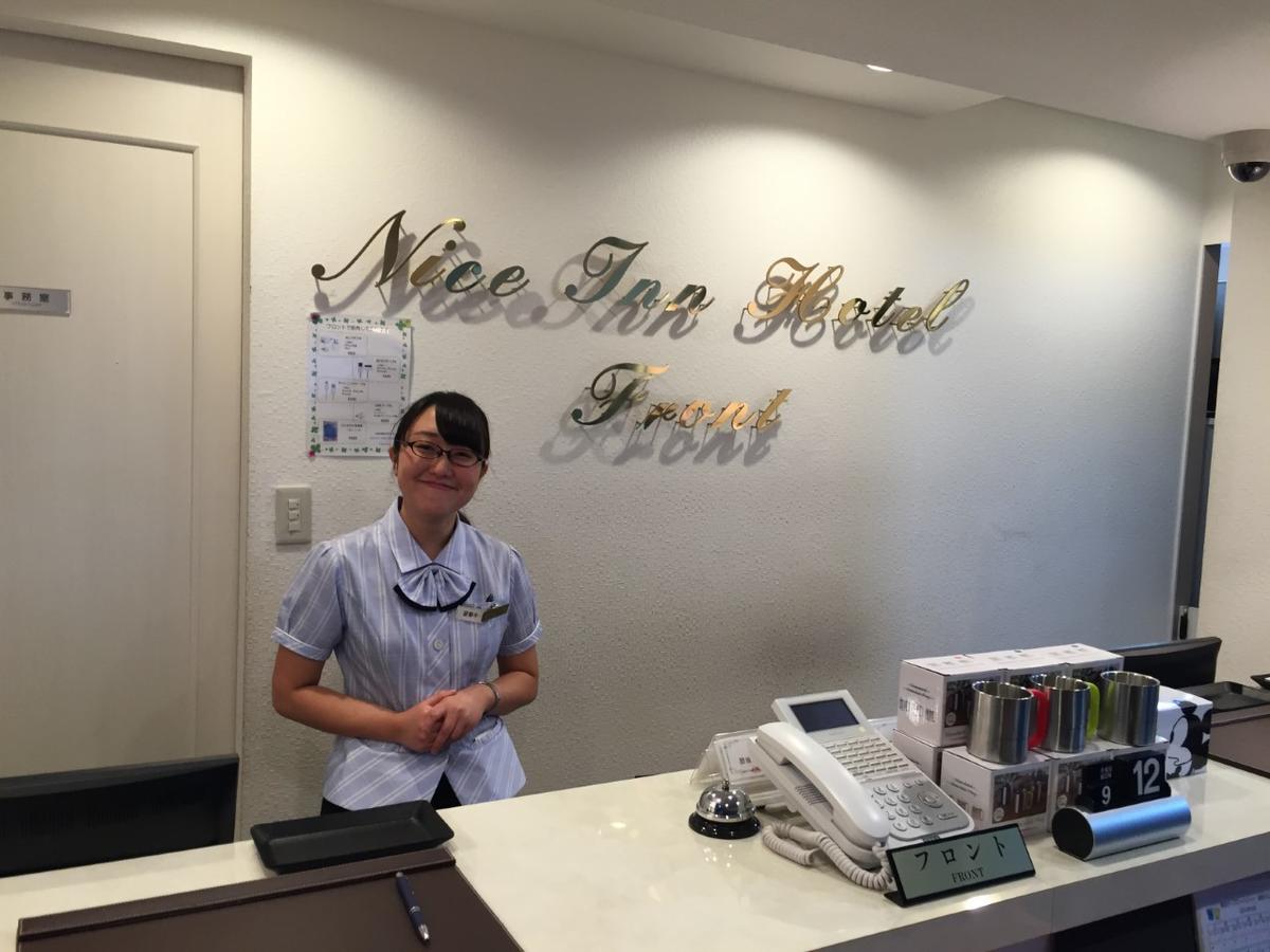 Nice Inn Hotel Ichikawa Tokyo Bay Urayasu Zewnętrze zdjęcie
