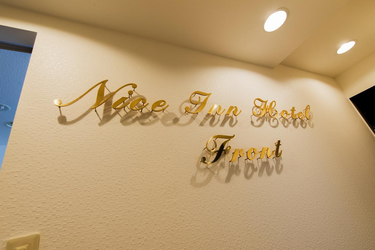 Nice Inn Hotel Ichikawa Tokyo Bay Urayasu Zewnętrze zdjęcie